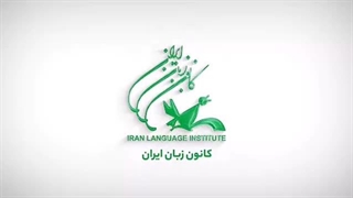 کانون زبان المانی