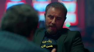 سریال نابغه قسمت دوم