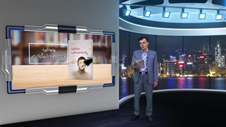 غزل زیبا