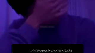 سلام کیا بیدارن؟!شوما هم اینجورین یا فقط منم؟!