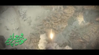 نماهنگ حماسی اسمع یا صهیون با اجرای حاج ابوذر روحی