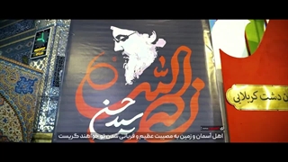 در سوگ رهبر حزب الله با روضه خوانی سید حسن نصرالله(ره) در حرم آقا امام رضا(ع)