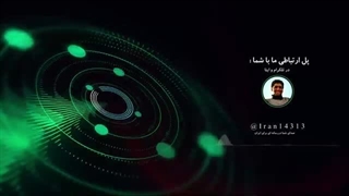 14030709: آغاز حمله زمینی؛ عقب نشینی کامل ارتش لبنان؛ اجازه محاصره لبنان را نمی دهیم