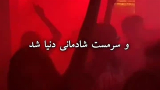 غرق در دنیا