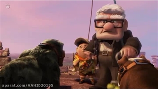 انیمیشن Up 2009 بالا دوبله فارسی