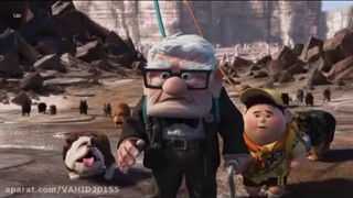 انیمیشن Up 2009 بالا دوبله فارسی