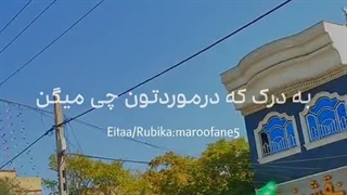 #انگیزشانه ؛) ×کپشن×