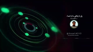 14030710: حمله ی موشکی ایران به اسرائیل ؛ 400 موشک به جان صهیون نشست