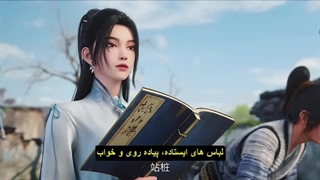 انیمه جدید ظهور شمشیر Sword of Coming قسمت 9 زیرنویس چسبیده