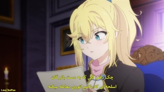 انیمه راهنمای شاهزاده نابغه برای پیشرفت یک ملت بدون تاوان قسمت۴ زیرنویس فارسی