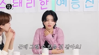 مصاحبه با کیم ته ری و شین یه اون در برنامه Salon drip2 ^