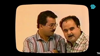 برنامه قدیمی زنگ مدرسه دهه ۷۰ ( اکبر عبدی