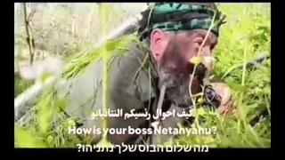 رجز خوانی طنز ایرانی برای اسرائیلی ها