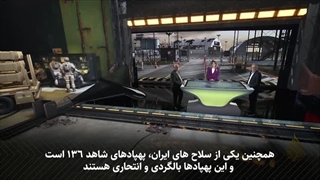 بررسی موشک ها و پهپادهای جمهوری اسلامی بصورت سه بعدی - عملیات وعده صادق 2