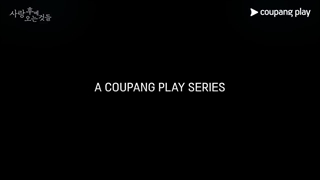 دانلود سریال زندگی پس از عشق What Comes After Love 2024