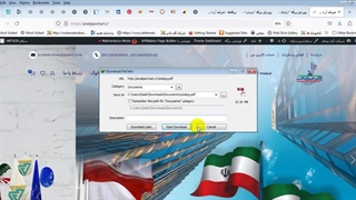 آموزش اراد پرچم