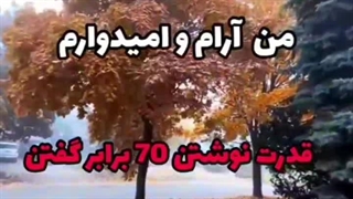 اگر تو هم نگرانی داری