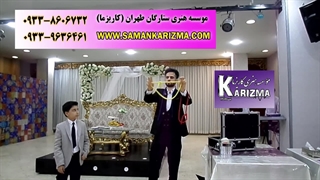 تردستی و شعبده بازی جذاب در مجلس عروسی