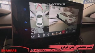 آپشن تویوتاکرولا2024آینه تاشوبرقی کرولا2024دوربین360کرولا2024 رادارجانبی کرولا2024