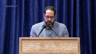 تلاوت قرآن توسط آقای محمد موحدیان عضو بنیاد ملی نخبگان محضر رهبر معظم انقلاب ۱۴۰۳/۰۷/۱۱