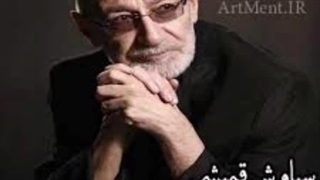 ریمیکس آهنگ پرنده های قفسی قمیشی