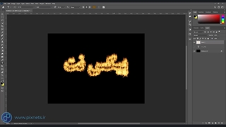 روش ساخت متن آتشین در فتوشاپ