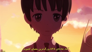 انیمه برنامه‌ی انتخاب خدا Kamierabi فصل 2 قسمت 1