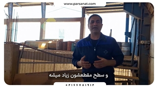 سیستم مه پاش در معادن و سنگ شکن ها