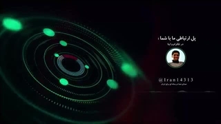 حمله ی موشکی ایران به اسرائیل  400 موشک به جان صهیون نشست  ایران  رژیم ها از صهیون فاصله بگیرند