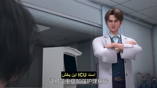 The Immortal Doctor (Du Shi Gu Xian Yi) Episode 1 to 6