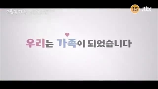 تریلر سریال جدید خانواده انتخابی Family By Choice