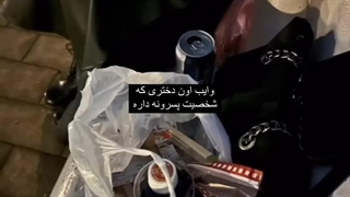 عهه چقد منن:))