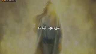 رازسوره حمد