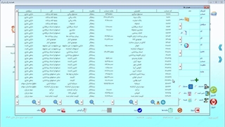 نرم افزار حسابداری یاپراق