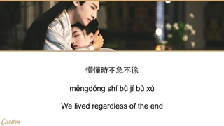 آهنگ و موسیقی سریال چینی شاهزاده نقره ای (Princess Silver OST)