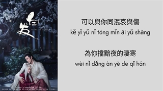 آهنگ و موسیقی سریال چینی شاهزاده نقره ای (Princess Silver OST)