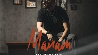 دانلود آهنگ مجید رضوی منم (ریمیکس دیجی بهزاد O2)