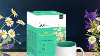 دمنوش بادرنجبویه ترکیبی آرام بخش ستین