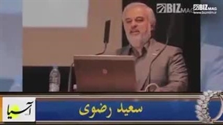 خرما بار دکتر بیز