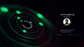 14030713: نماز جمعه مهم رهبر ایران؛ سخنان امام خامنه ای خطاب به صهیونیست ها