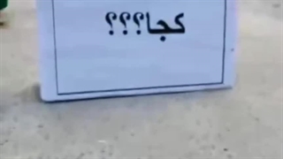 خانه ریاضیات میناب