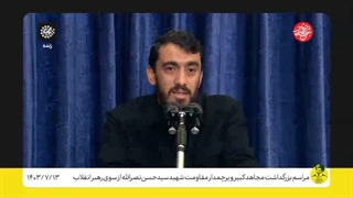 مداحی حاج مهدی رسولی در مصلای تهران محضر رهبر معظم انقلاب ۱۴۰۳/۷/۱۳