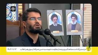 مداحی حماسی دکتر میثم مطیعی در مصلای تهران محضر رهبر معظم انقلاب ۱۴۰۳/۷/۱۳
