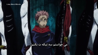 انیمه جوجوتسو کایسن فصل ۱ قسمت ۴ زیرنویس فارسی (Jujutsu Kaisen)