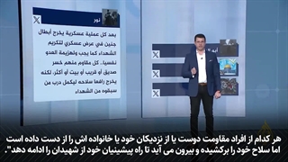 رژه رزمندگان سرایاالقدس در کرانه باختری و در شهر جنین همزمان با تهاجم رژیم صهیونیستی