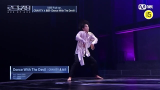 اجرای آس cravity هیونگجون