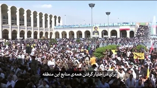 فیلم خطبه دوم نماز جمعه نصر در مصلای تهران به عربی توسط رهبر معظم انقلاب ۱۴۰۳/۷/۱۳