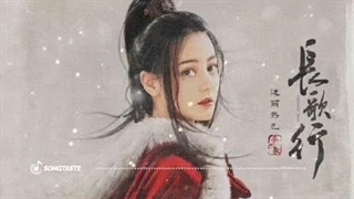 آهنگ و متن (متنش چینیه) سریال چینی تصنیف طولانی 2021 The long ballad