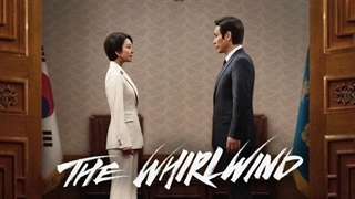 سریال گردباد The Whirlwind فصل اول قسمت سوم با زیرنویس فارسی