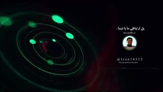 14030714: حمله ایران از جیب هر نفر چقدر آبخورد؟ 20صهیون برای یک عکس در مرز هلاک شدند